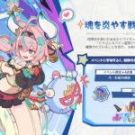 【ネタ】なぜヴァレサはこれ程までに可愛いのか・・・