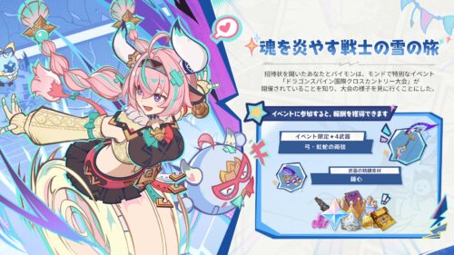 【ネタ】なぜヴァレサはこれ程までに可愛いのか・・・