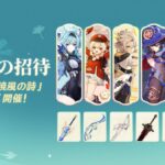 【話題】集録祈願は〇〇以外怖いぞｗｗｗ