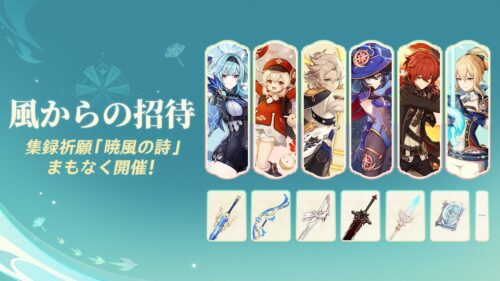 【話題】集録祈願は〇〇以外怖いぞｗｗｗ