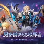 【話題】Luna Vがあまりにも楽しみで仕方がない件