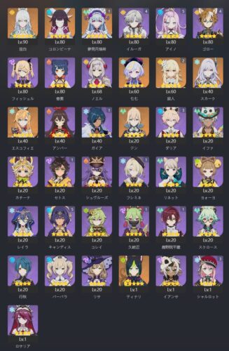 【相談】スカスコ用にあと2人育てる場合どれ育てたほうがいい？？？