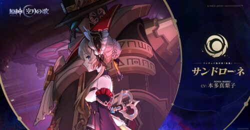 【話題】サンドローネの人の体力凄すぎだろ…配信するたびに〇時間もやってるって