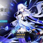 【議論】最近のガチャ、星4がどれも神がかってたからか今回のはショボく感じるな