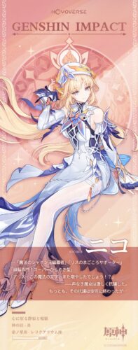 【話題】「ニコ」のキャラクター紹介がきてるぞ!!!