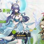 【ガチャ】次のガチャの予告がきてるぞ！！⇒〇〇はでかすぎるｗｗｗ