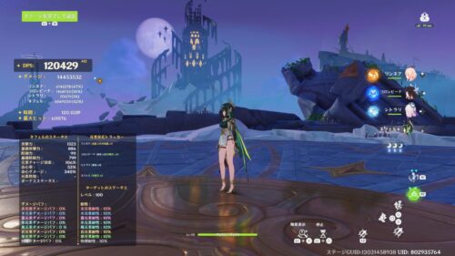 【話題】無凸シトラリでやってみたけどあんまり強さは感じなかった