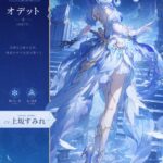【画像】どの女皇にする？ｗｗｗｗｗｗ