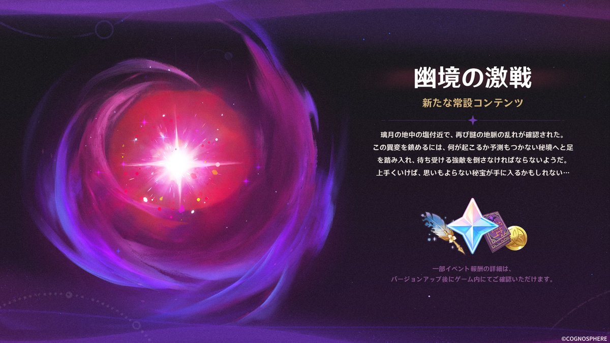 【議論】幽境みんな最後までやってる？