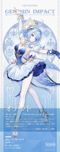 【キャラ】オデットは流石に引くｗ