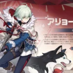 【議論】アリョーシャはやっぱ無凸だとゴミ性能？